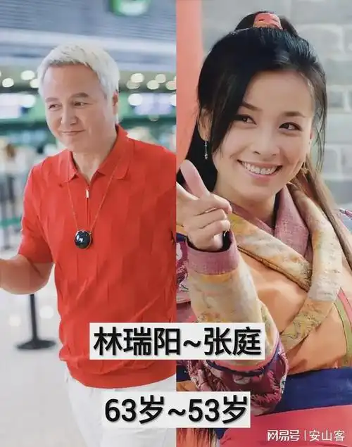 张庭|昆凌|林瑞阳|吴奇隆|刘诗诗_网易订阅