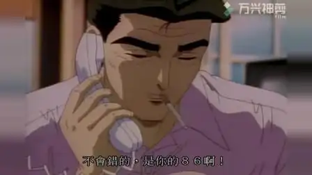 我是拓海我想加入车队是什么梗