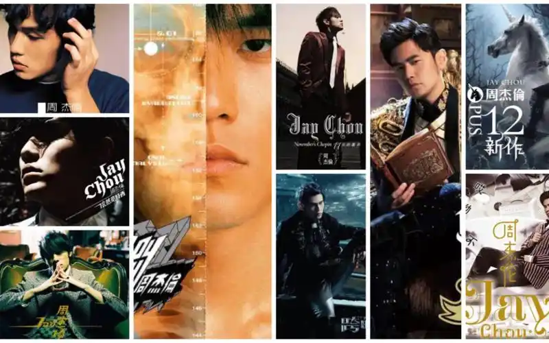 盘点周杰伦各专辑最好听的歌