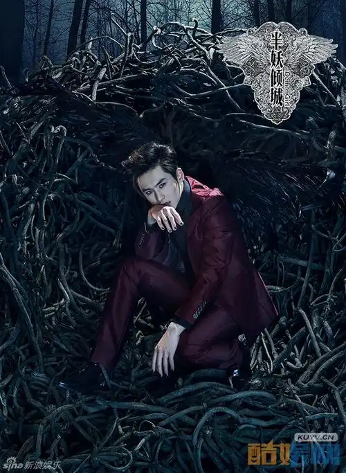 张哲瀚半妖倾城剧照