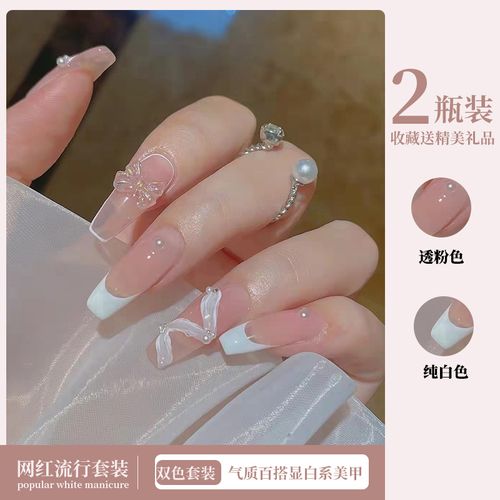 网红流行指甲油胶2021年新款冰透玉脂果冻色显白小套装美甲店专用