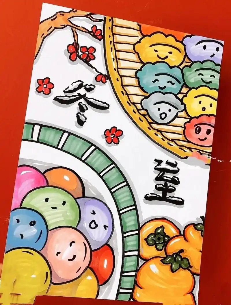 冬至手抄报#儿童绘画作品 #冬至 #冬至吃饺子 #冬至快乐  - 抖音