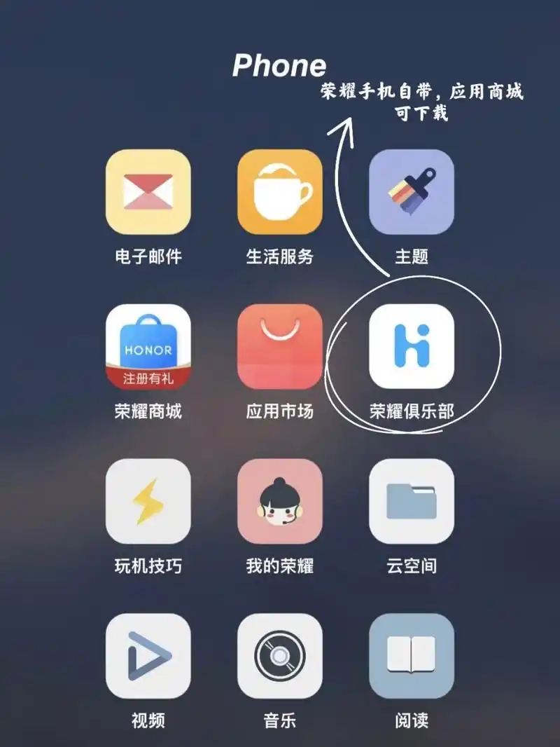 手机桌面|免费下载主题,混搭心仪桌面 视频版已发,建议搭配食用💕 9