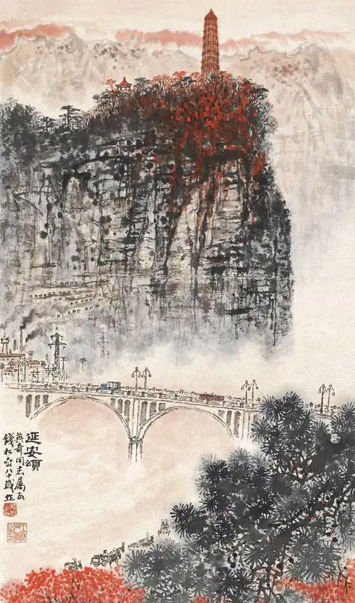 1366 延安颂 立轴 纸本