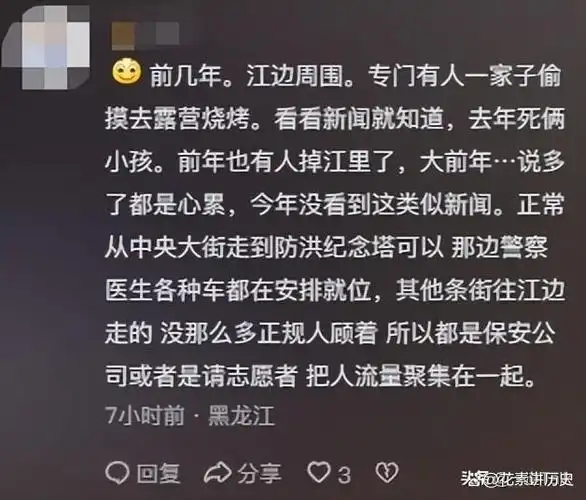 哈尔滨夜市被志愿者截断客流,商户气倒地,管理者回应引众怒
