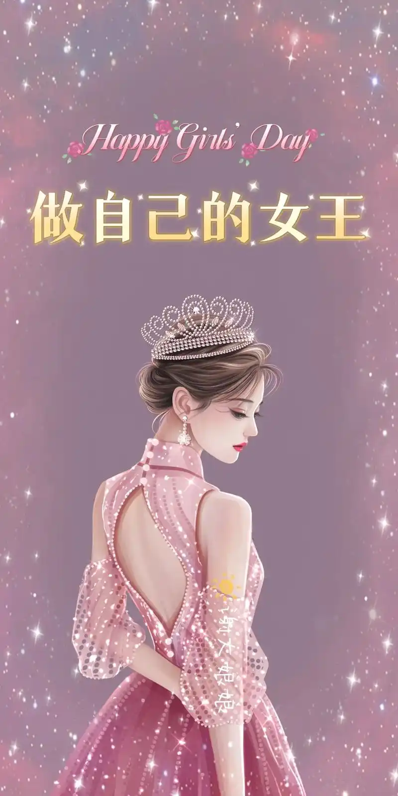 做自己的女王07乘风破浪78光芒万丈.