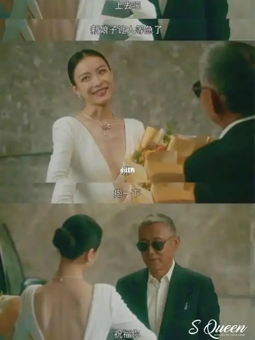 流金岁月倪妮同款婚纱78