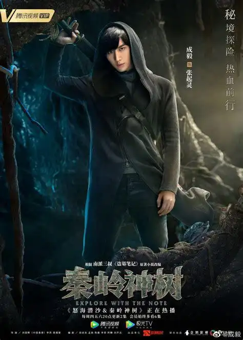 盗墓笔记之沙海第二季 - 搜狗英文