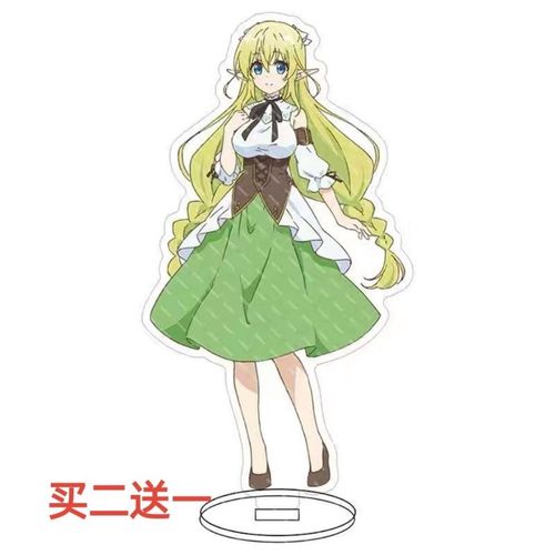 超人高中生们即便在异世界也能从容大立牌御子神司亚克力摆件【15天内