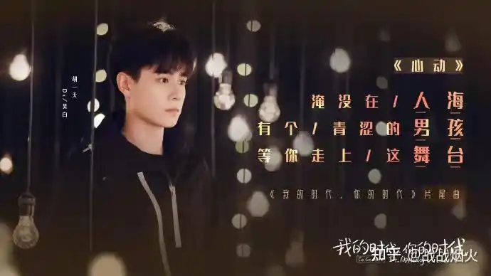 亲爱的热爱的第二部介绍