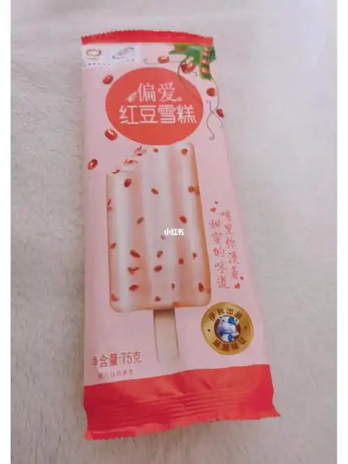 伊利的红豆雪糕大家有爱吃的吗?