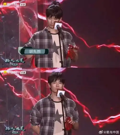 胡先煦的粉丝吃的真的是太好了吧!