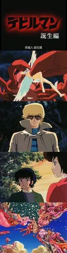 03lxylab恶魔人诞生篇devilmanthebirthova1987bdrip1080p简体中文