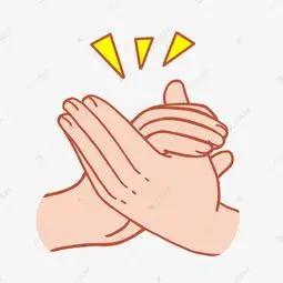 拍手游戏口诀是什么?