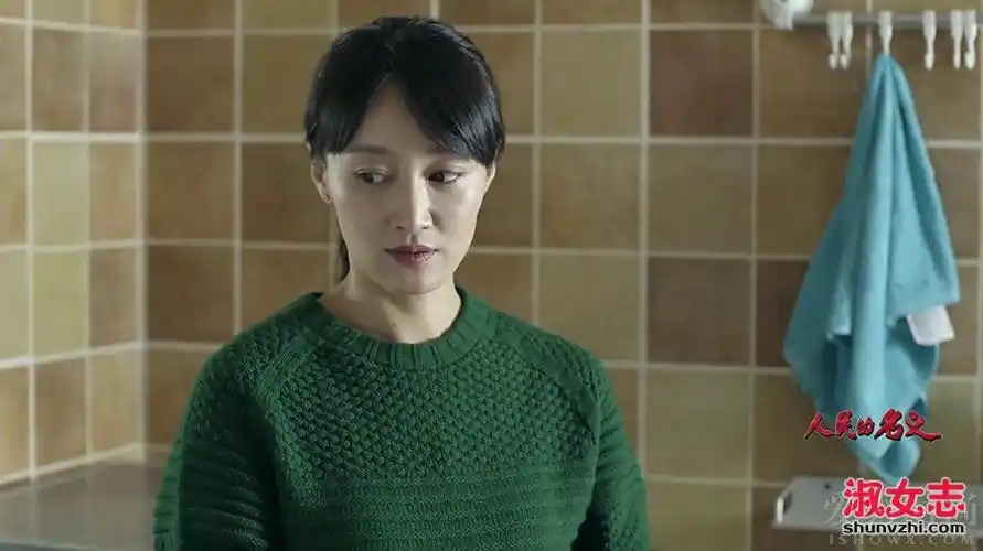 人民的名义钟小艾结局