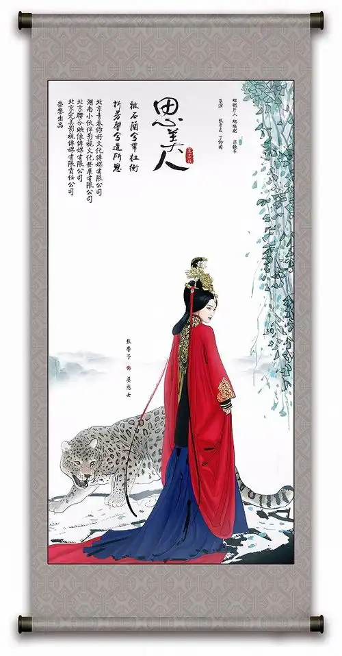 《思美人》战国群英版群像海报先声夺人