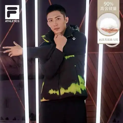 斐乐fila黄景瑜同款马甲羽绒服
