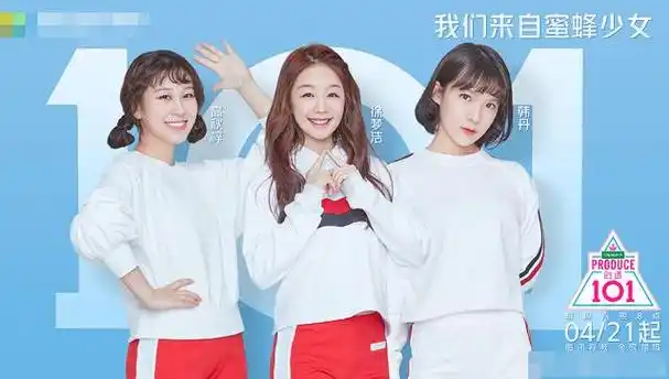 火箭全体成员名单 她们背后的组合现状如何(9)