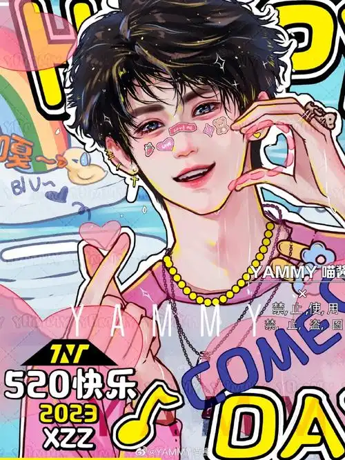 张真源全员加速中