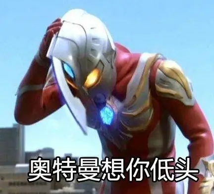 搞笑 #表情包# 少年,来斗图啊