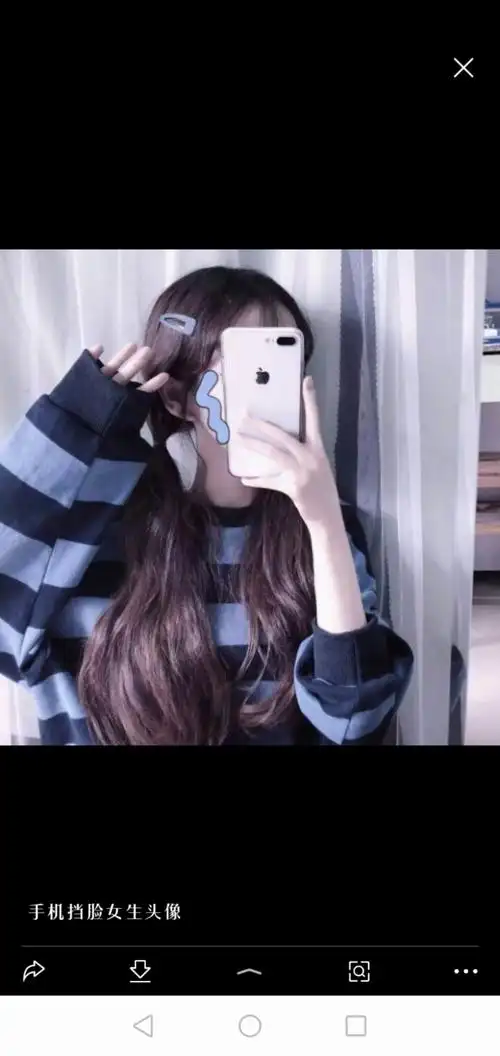 手机挡脸女生头像 - 堆糖,美图壁纸兴趣社区