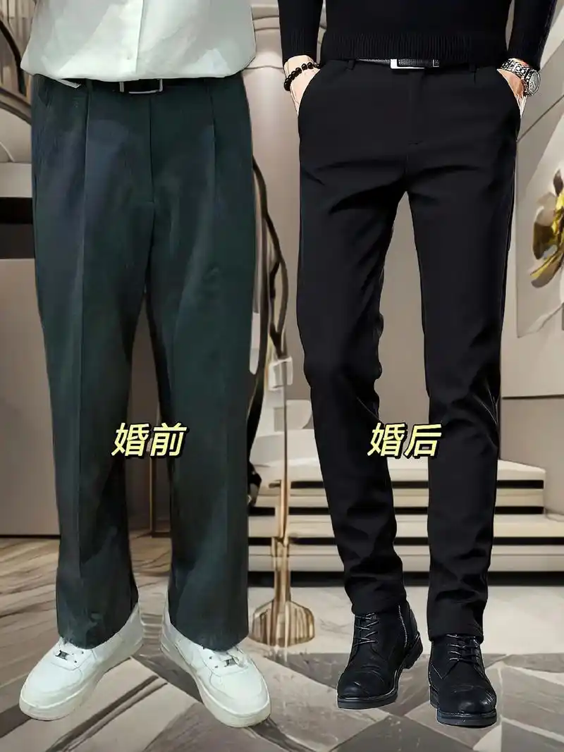 男士弹力西装小脚裤