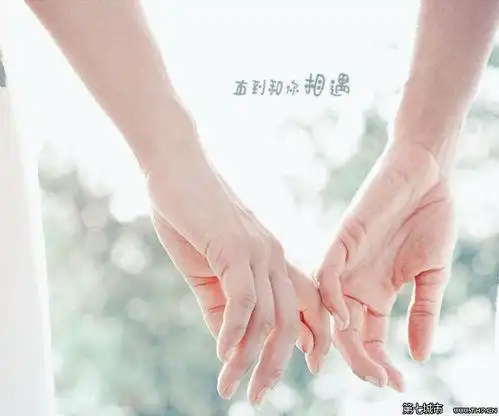手牵手图片唯美情侣 - 搜狗图片搜索