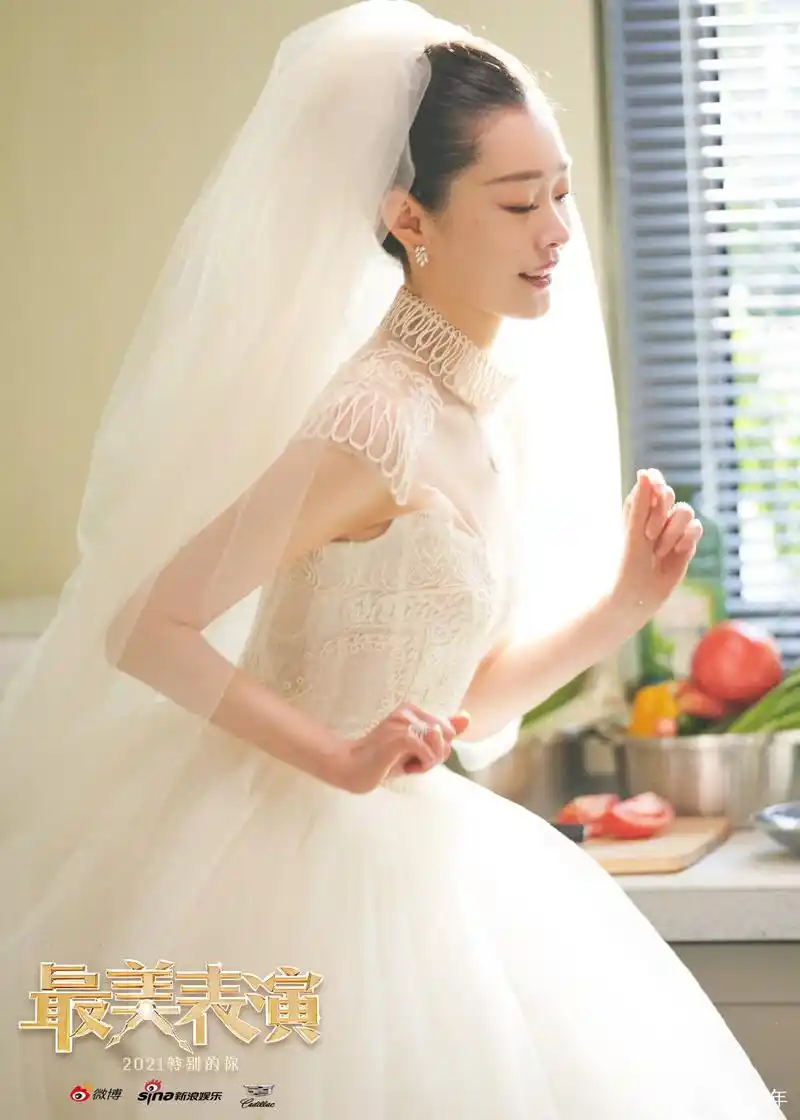 宋轶最美金婚 婚纱照绝了