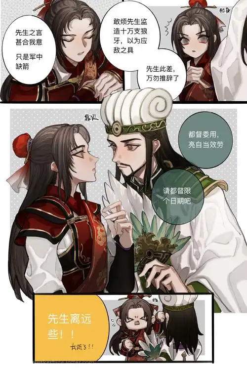 怎么有人讲话说着说着就靠过来的.