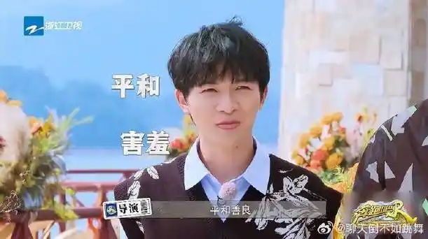 姚译添|周深|奔跑吧_新浪新闻