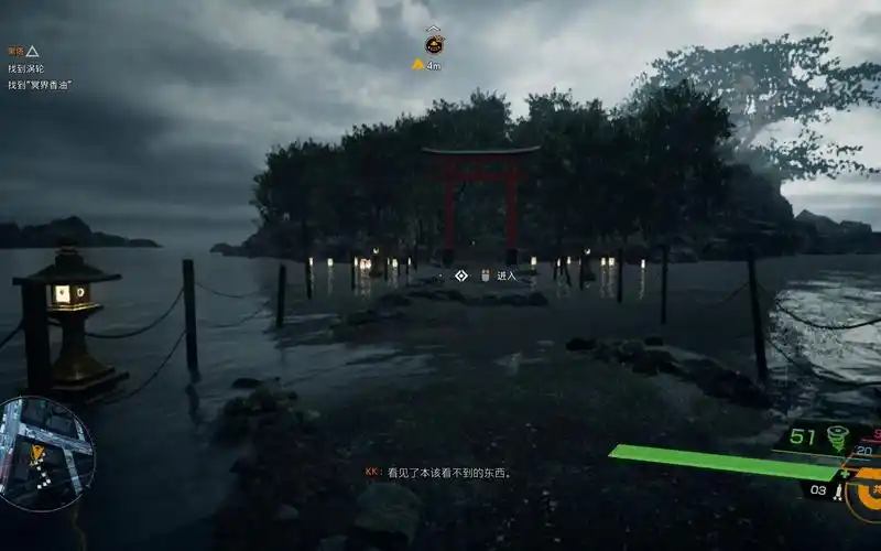 《幽灵线东京》通过冥界之门前往彼世,寻找冥界香油