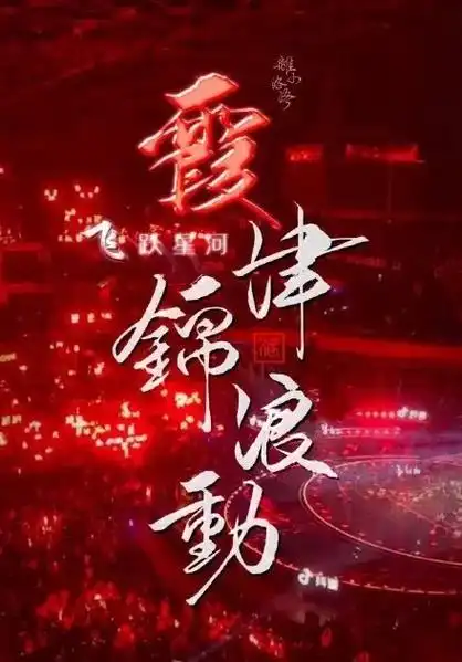 肖战 #肖战红海 红海一周年快乐 小飞侠生日快乐! - 抖音