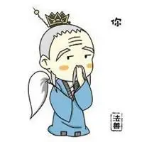 历史人物表情包_微信头像图片大全