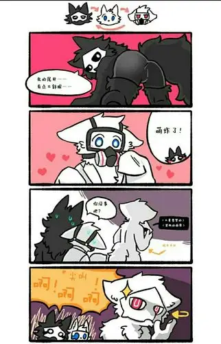 changed同人漫画合集