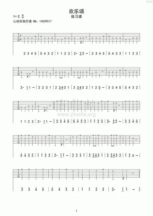 欢乐颂吉他谱(图片谱,独奏)_ludwig van beethoven(路德维希·凡