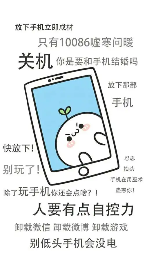 白灏宇唯美壁纸长颜草不要玩手机了