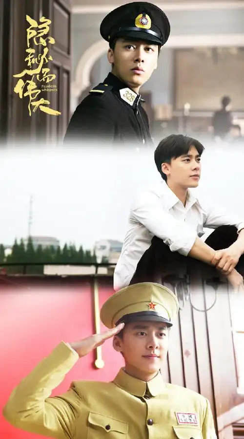 李易峰隐秘而伟大