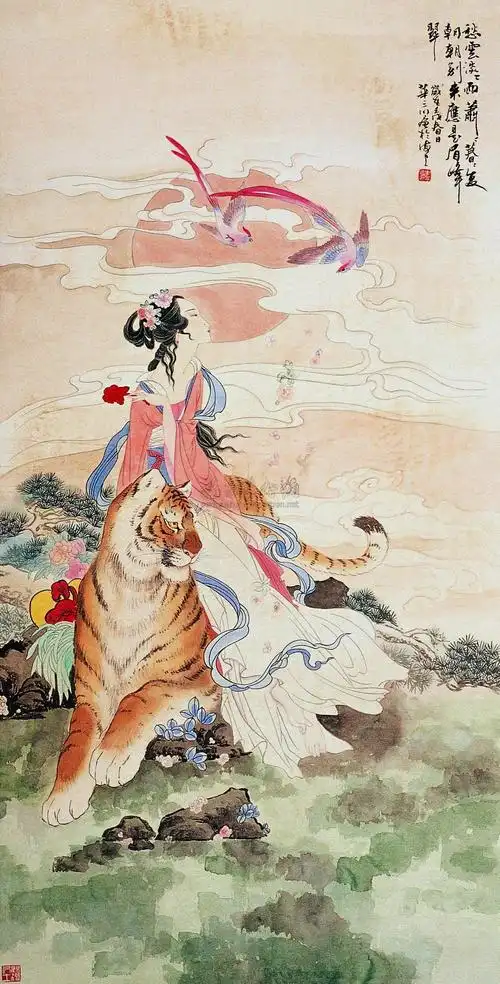 【山鬼 立轴 纸本设色】拍卖品_图片_价格_鉴赏_绘画_雅昌艺术品拍卖