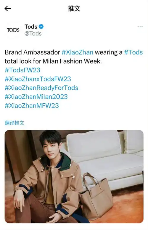 gucci外网,tods外网global brand ambassador@x玖少年团肖战daytoy