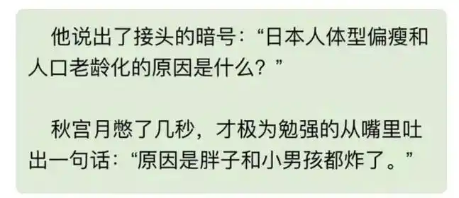 地狱笑话 #专治不开心 #搞笑 #看一遍笑一遍  急急急急 - 抖音