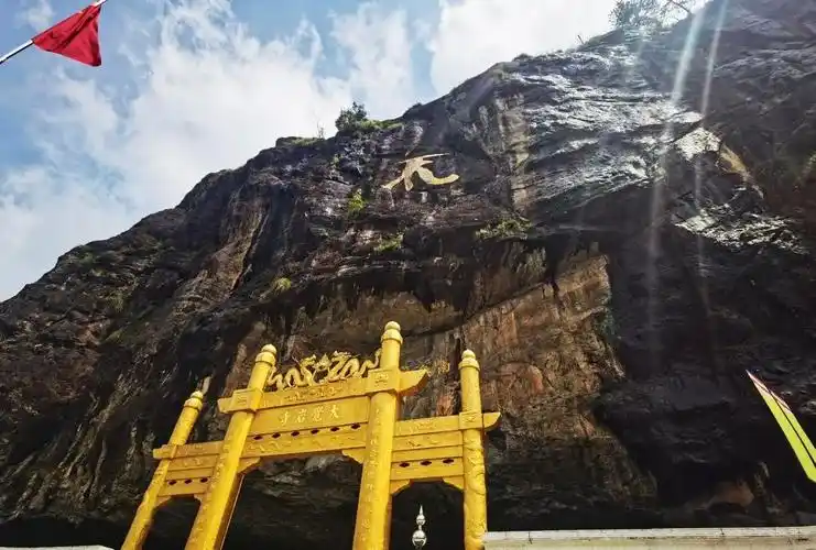 美景大觉山,位于江西省抚州市,是国内首个以大觉文化为主题的5a级景区