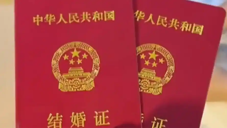 为提升新人领证仪式感西安3月1日起领结婚证免费获赠1张10元刮刮乐