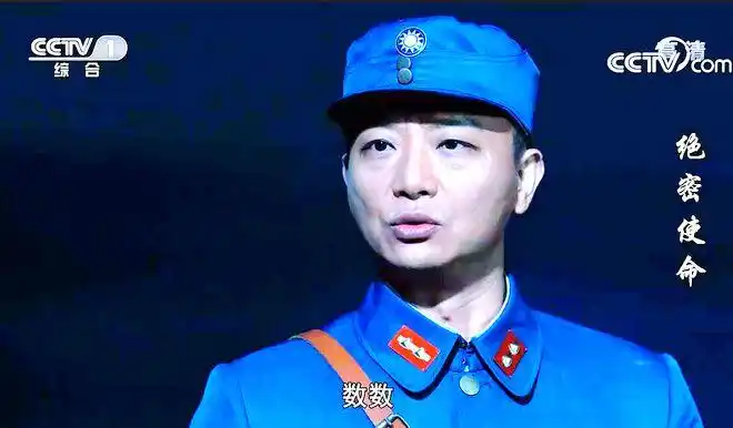 绝密使命29预告:余长庆咬出交通站?曹瑞瑛全力抓捕!洋大叔过境