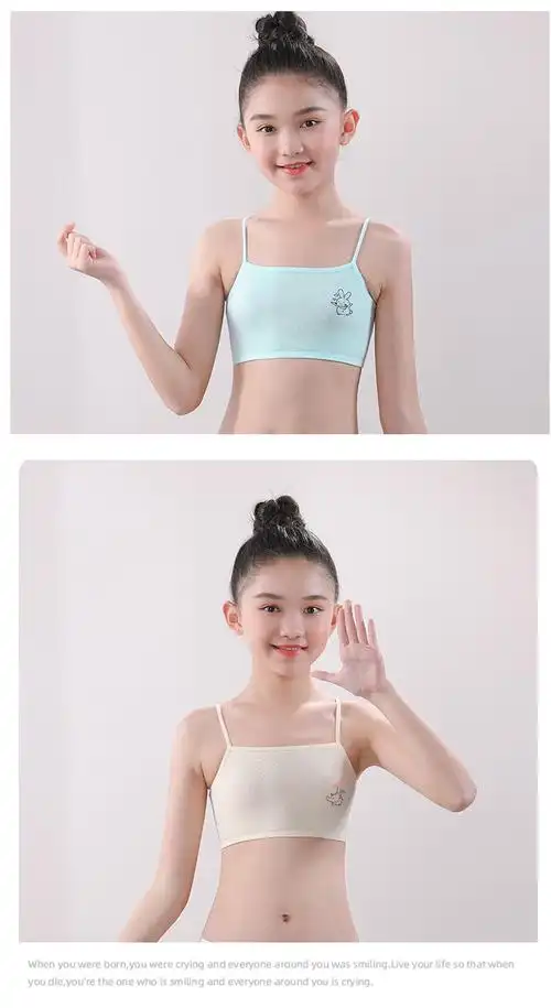女童内衣发育期女童小背心少女发育期初中小学生儿童吊带816岁小女孩