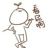 微信逗比头像动漫【点击鼠标右键下载】