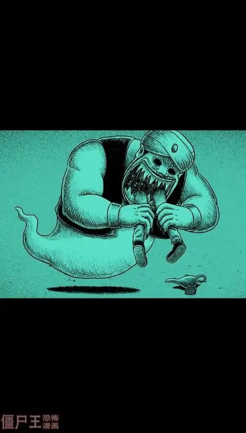 僵尸王漫画黑色放映机之神灯精灵