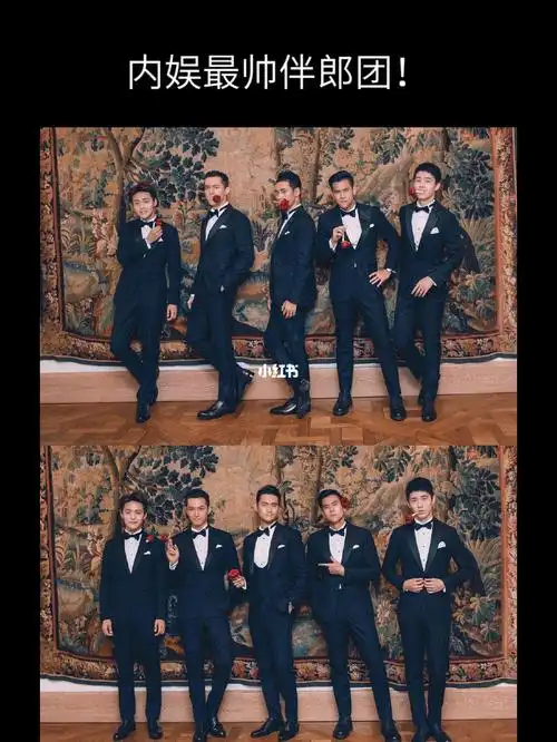 最帅伴郎团当年被刷屏的袁弘张歆艺婚礼77