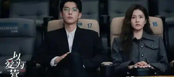 《以爱为营》即将迎来大结局,这部由郭虎执导,王鹤棣和白鹿主演的