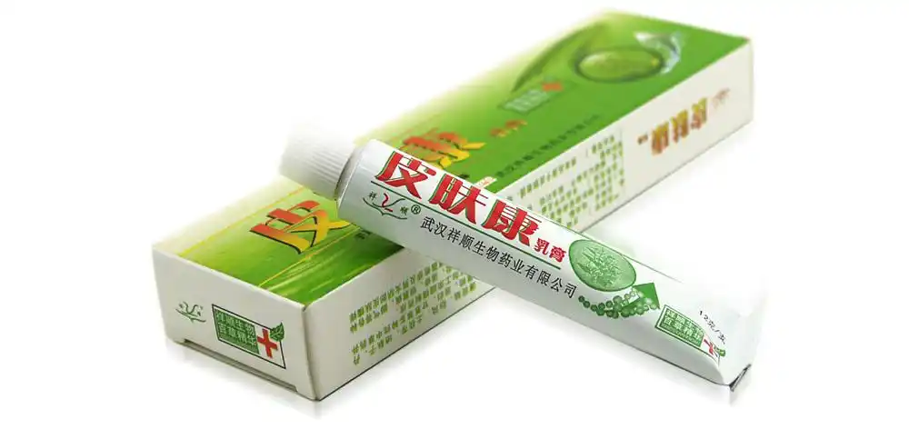 祥顺皮肤康乳膏 抑菌草本软膏 皮肤康软膏_供应产品_东莞康尔维医药