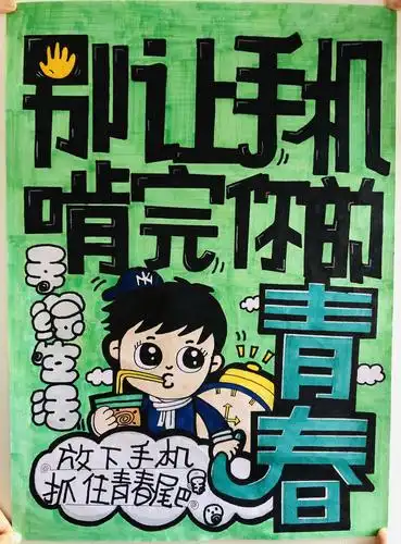 玉溪农业职业技术学院2020年手绘pop海报制作技术技能竞赛